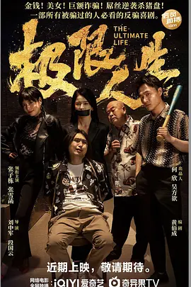 美女扒开尿口给男人桶
